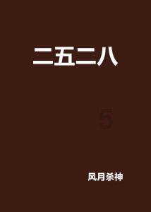 拯救被困的穷人