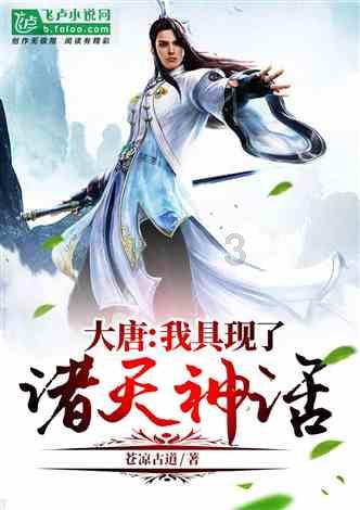 公主权力游戏换装