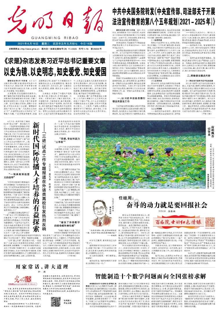海底大作战